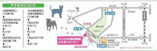 地図（改）