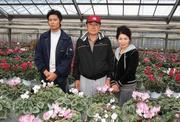 松沢園芸