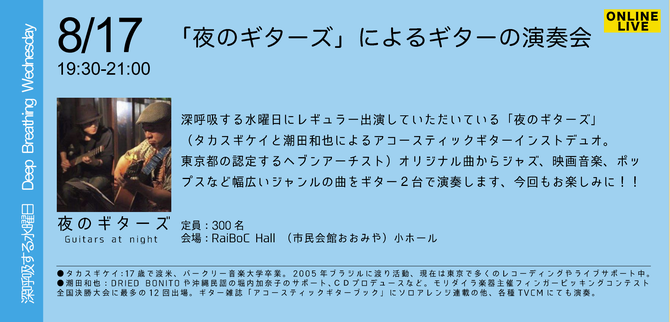 水曜日