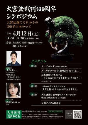 チラシ1.