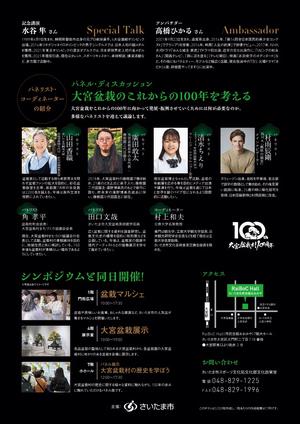 チラシ2.