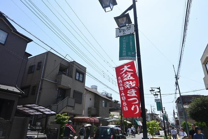 大盆栽まつり