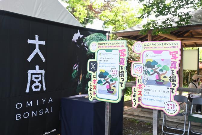 おもてなしイベント