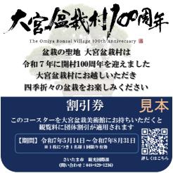 コースター裏