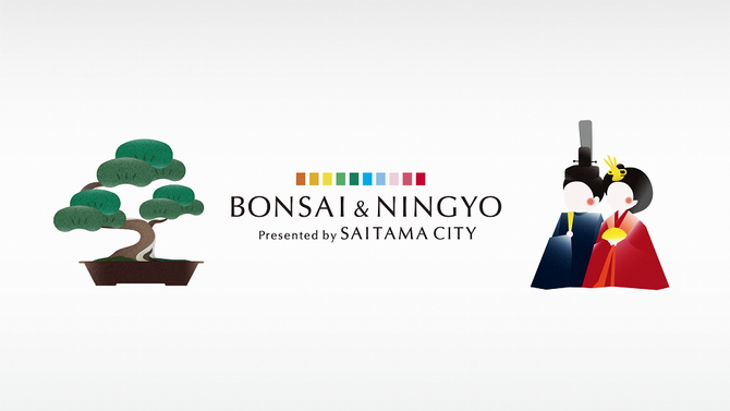 万博ビジュアル