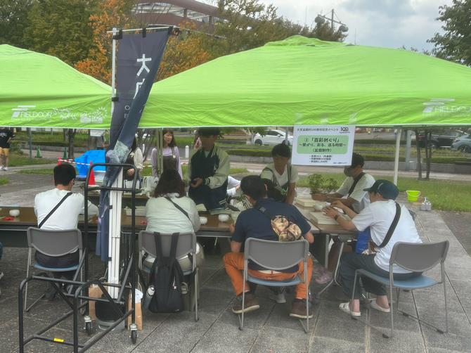 盆栽ワークショップ