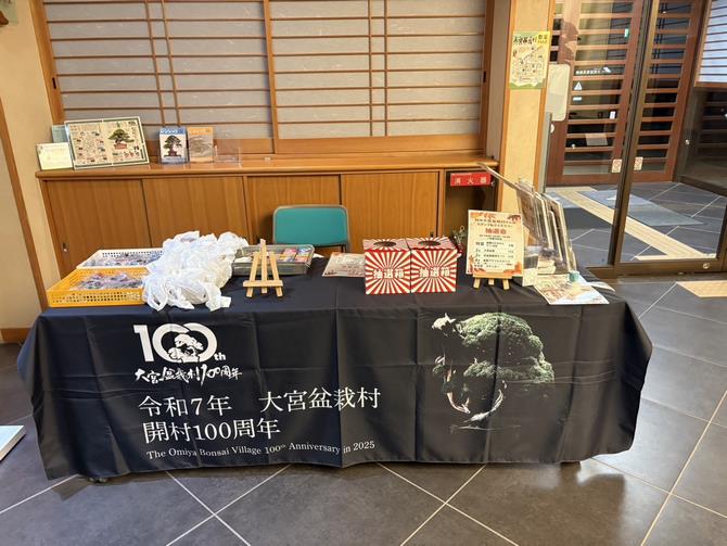抽選会