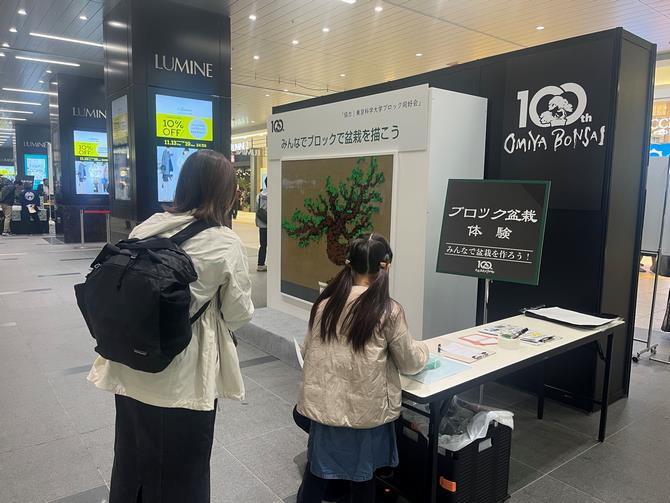 大宮駅構内