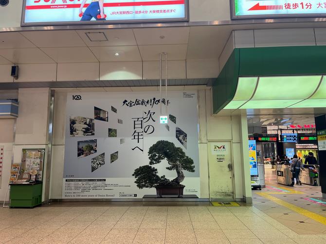 東西連絡通路シート