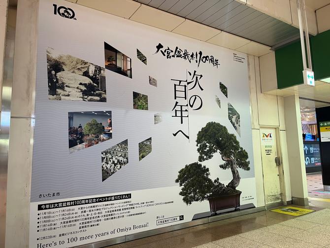 東西連絡通路シート