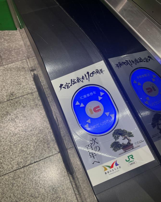 自動改札IC接触部周辺ステッカー
