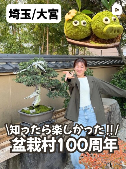 ゆたはるさん