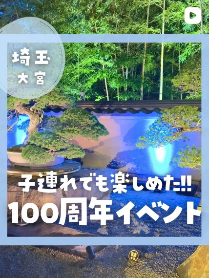 かなさん