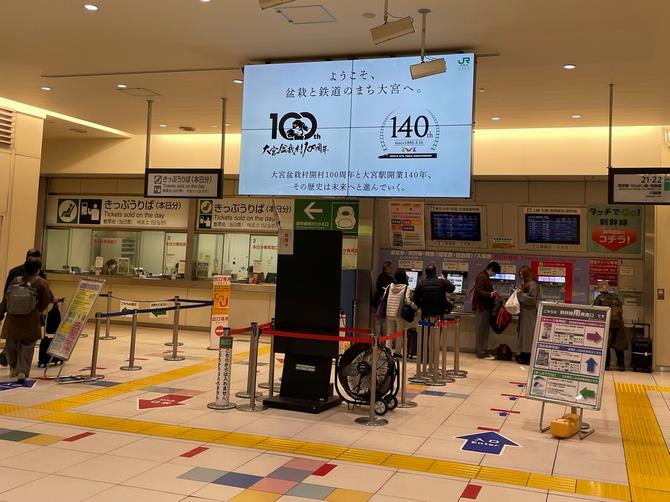 サイネージ