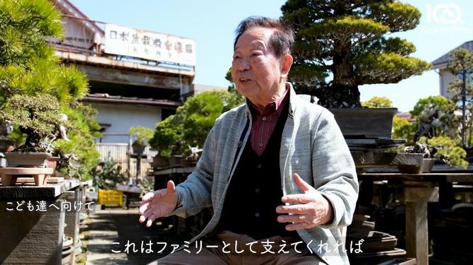 浜野園主