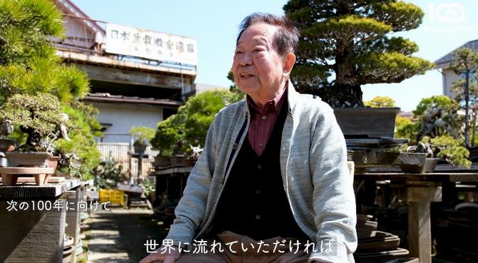 浜野園主