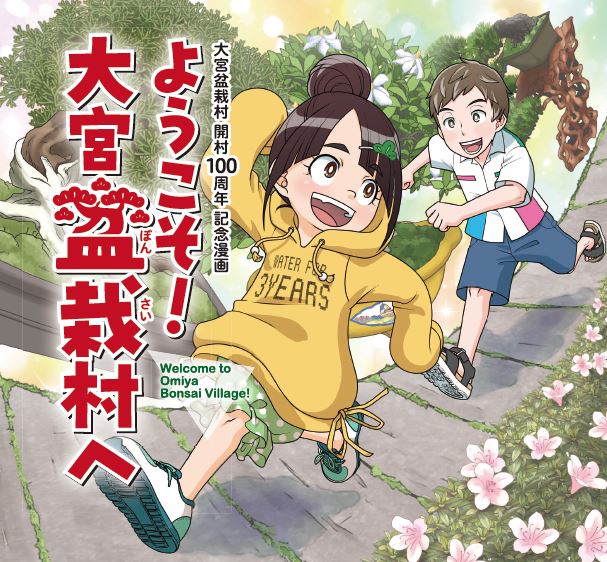 漫画サムネイル