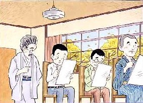 「三光漫画スタジオ」の様子（イラスト）