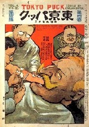「舌長の外科手術」