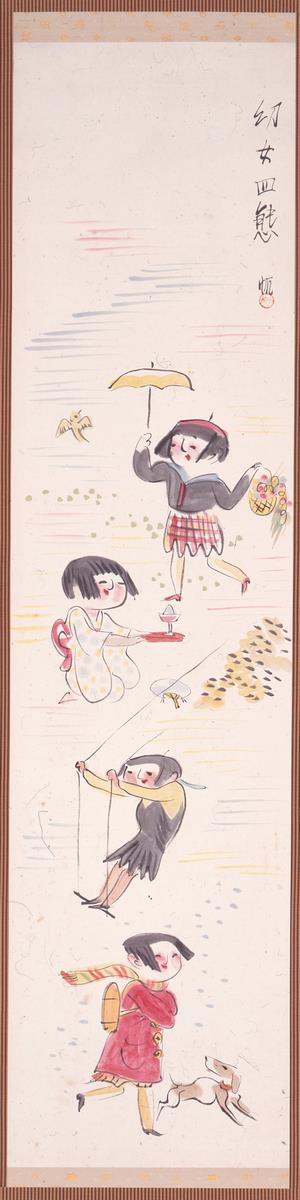 前川千帆≪幼女四態≫