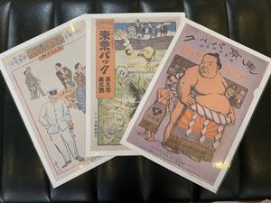 和紙ファイル