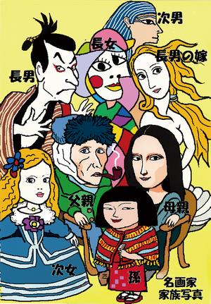 tokubetusyo2