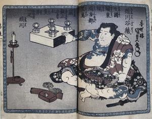 takaohunajimon