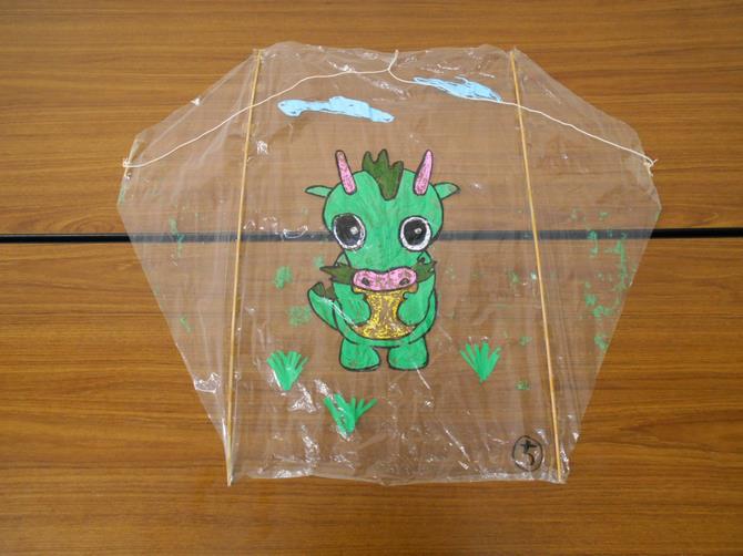 gunyagunyadako