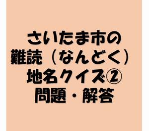図2