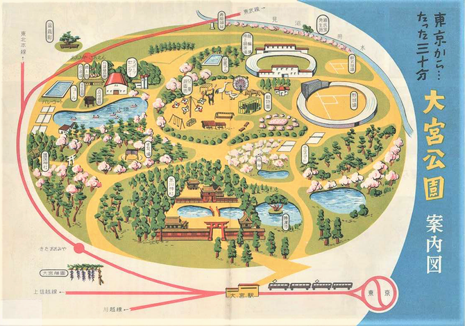 大宮公園案内図（昭和30年ごろ）