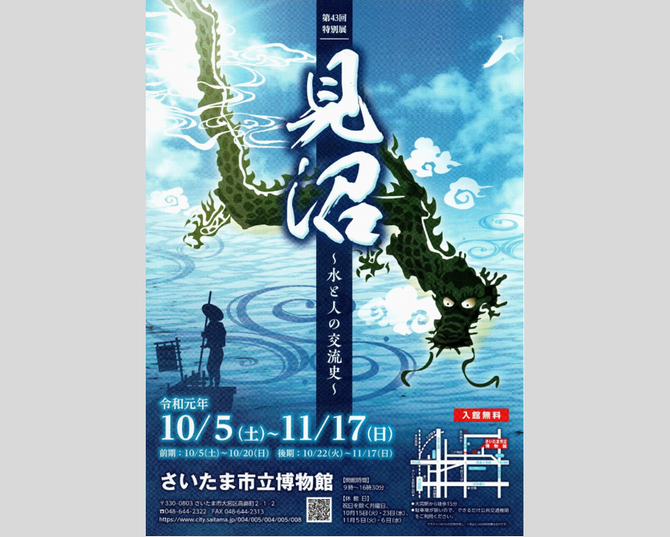ポスター