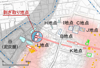 剥ぎ取り地点