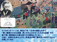 企画展動画サムネイル画像1