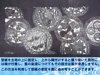 企画展動画サムネイル画像3