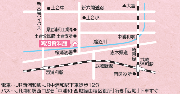 鴻沼資料館地図