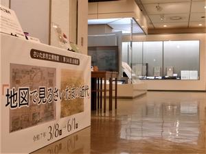 展示室入口の写真