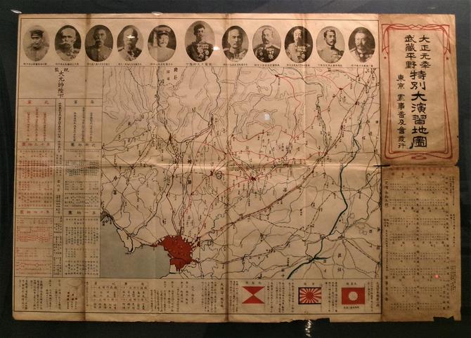 レア！昭和初期　皇陵参拝地図　昭和9年　ポスター レア！昭和初期 皇陵参拝地図 昭和9年 ポスター レア！昭和初期 皇陵