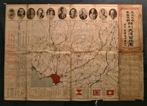 武蔵平野特別大演習地図