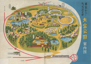 大宮公園案内図