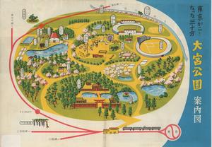 大宮公園案内図