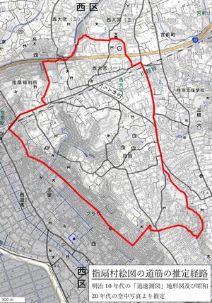指扇村絵図の道筋（推定）