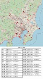 坂東三十三観音霊場