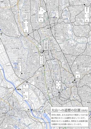 大山への道標の位置