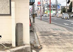 東大成町の道標