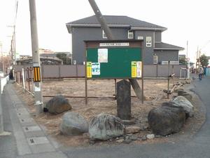 大谷口の庚申塔道標