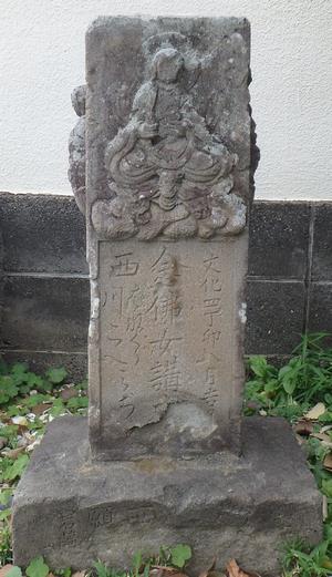 西堀の三菩薩像道標
