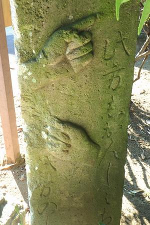 村国の庚申塔道標