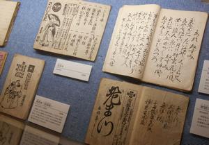 長唄などの稽古本