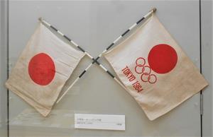 日章旗とオリンピック旗