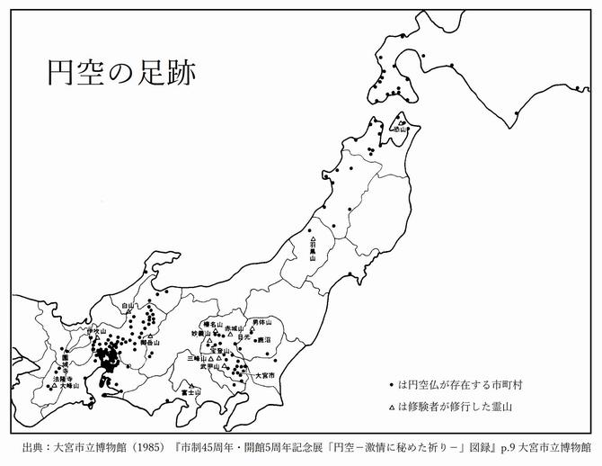 円空仏のある市町村の地図